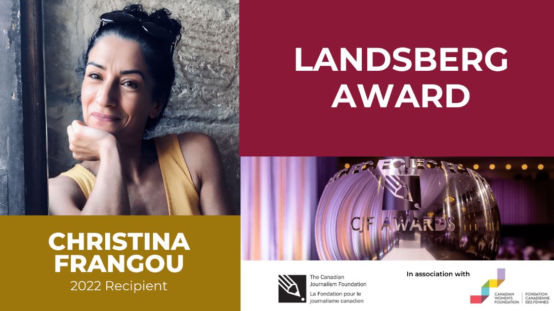 Landsberg Award 2023 for Journalists in Canada ($5,000 prize)
