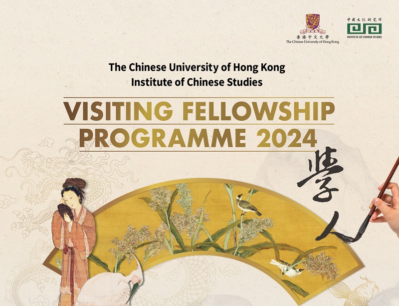 Institute of Chinese Studies (ICS) Visiting Fellowship Programme 2024