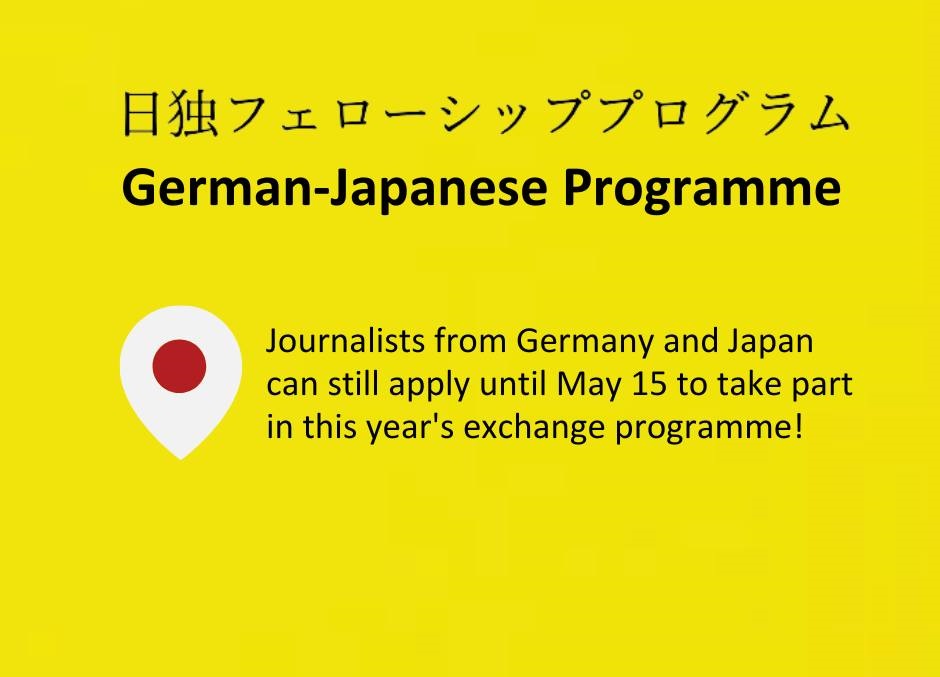 IJP German-Japanese Fellowship Programme 2023 (up to 4,000 Euro ...