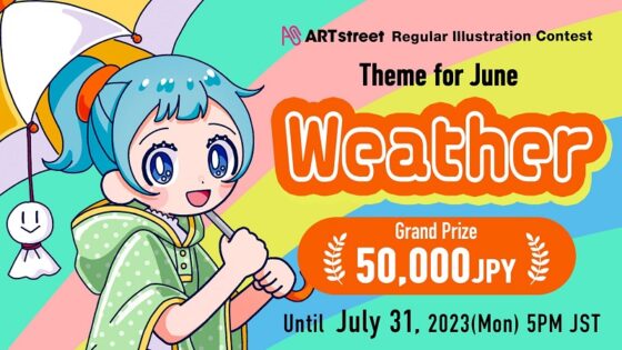 ART Street Regular Illustration Contest 2023 (¥50,000 prize