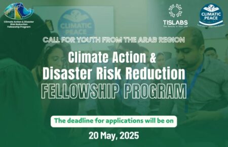 Climate Action and Disaster Risk Reduction Fellowship Program 2025 ...