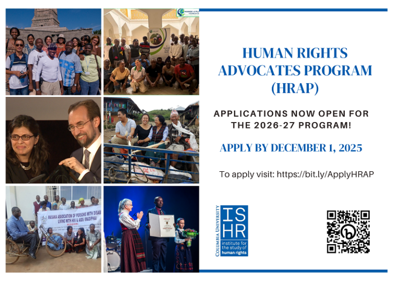 Human Rights Advocates Program (HRAP) 2026-2027