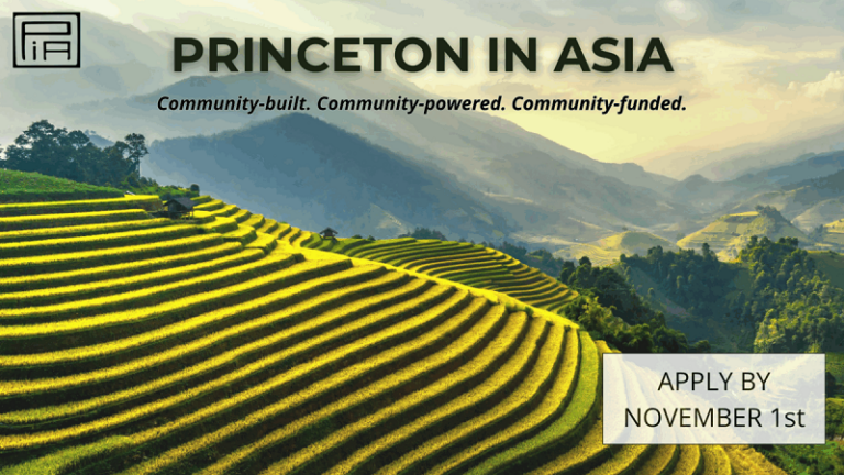 Princeton in Asia Fellowship 2026-2027 (Stipend available)
