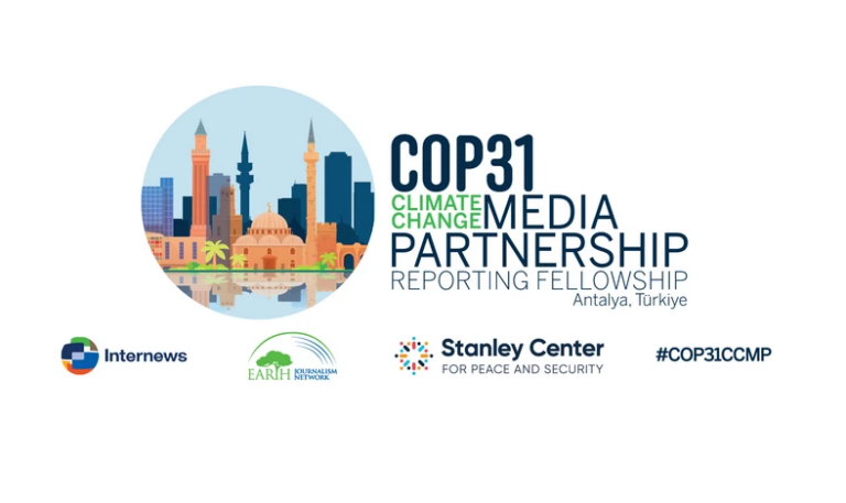 EJN COP31 Reporting Fellowship 2026 pour journalistes climat