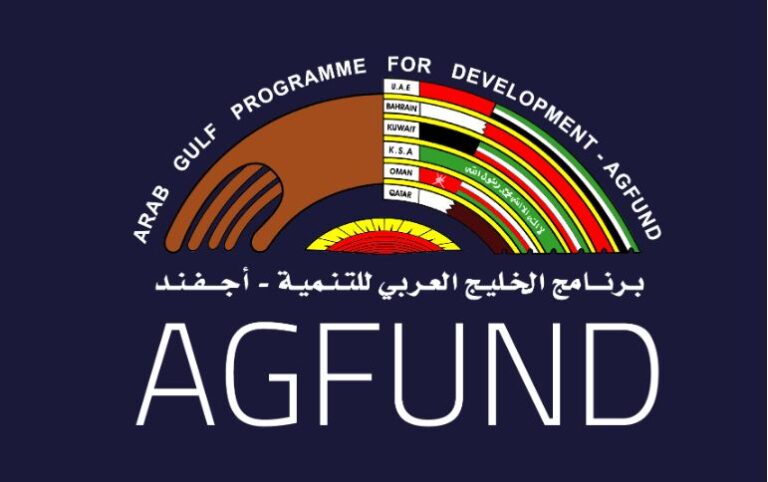 Arab Gulf Programme for Development (AGFUND) Development Programme 2026