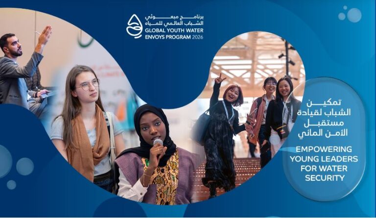 Arab Youth Center Global Youth Water Envoys Program 2026