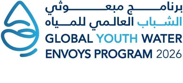 Arab Youth Council Global Youth Water Envoys Program 2026